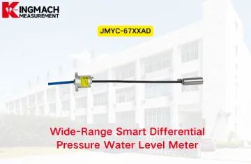 [KINGMACH] JMYC-67XXAD ფართო დიაპაზონის ჭკვიანი დიფერენციალური წნევის წყლის დონის მრიცხველი
