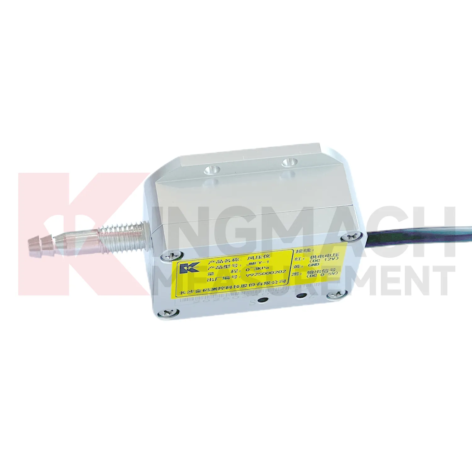 ქარის წნევის სენსორი JMFY-1 სურათი 1