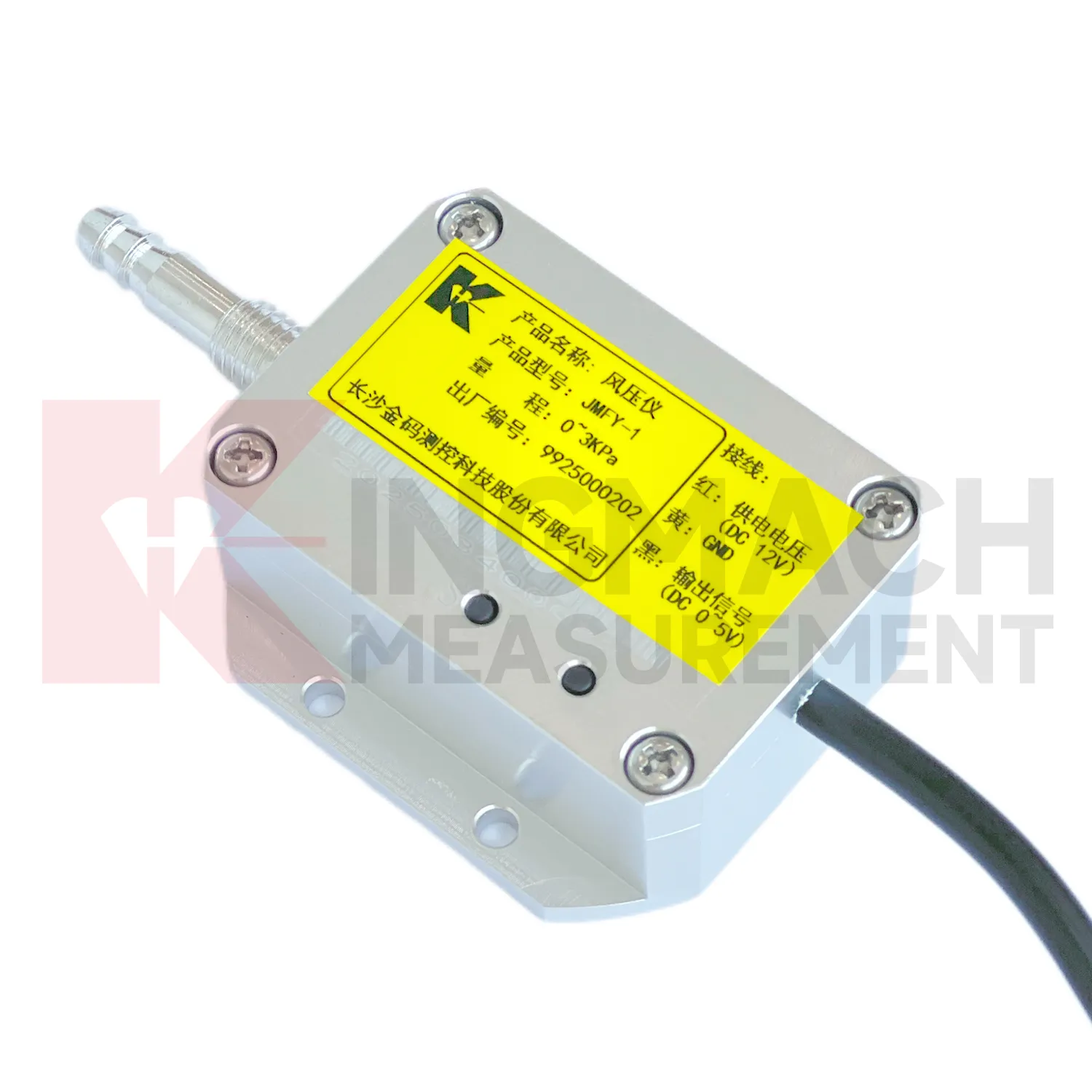 ქარის წნევის სენსორი JMFY-1 სურათი 2