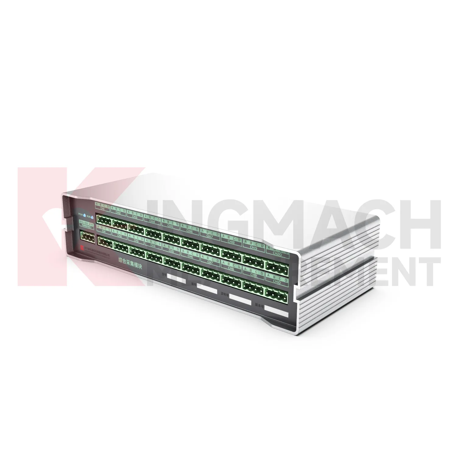 ყოვლისმომცველი შეძენის მოდული JMZX-XXGH