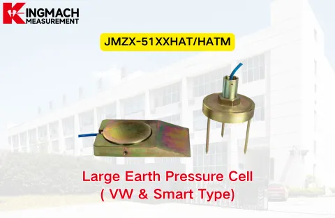 [KINGMACH] JMZX-51XX/HATM დედამიწის წნევის დიდი უჯრედი (VW & Smart Type)