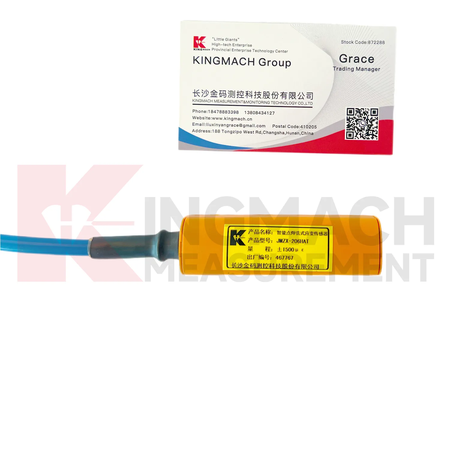 ჭკვიანი ვიბრაციული მავთულის დაჭიმვის ლიანდაგი (ზედაპირზე შედუღებული მოდელი) JMZX-206HAT სურათი 1