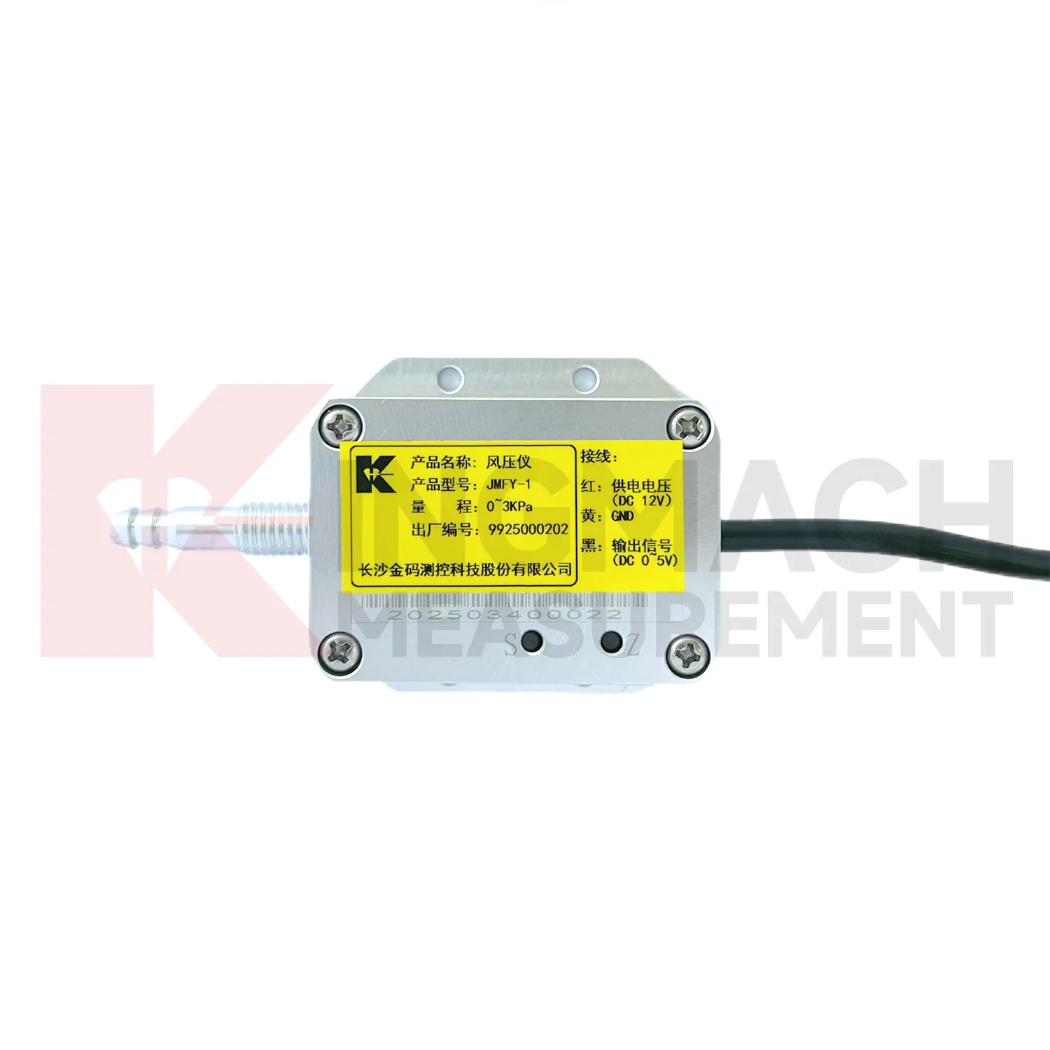 ქარის წნევის სენსორი JMFY-1 სურათი 5