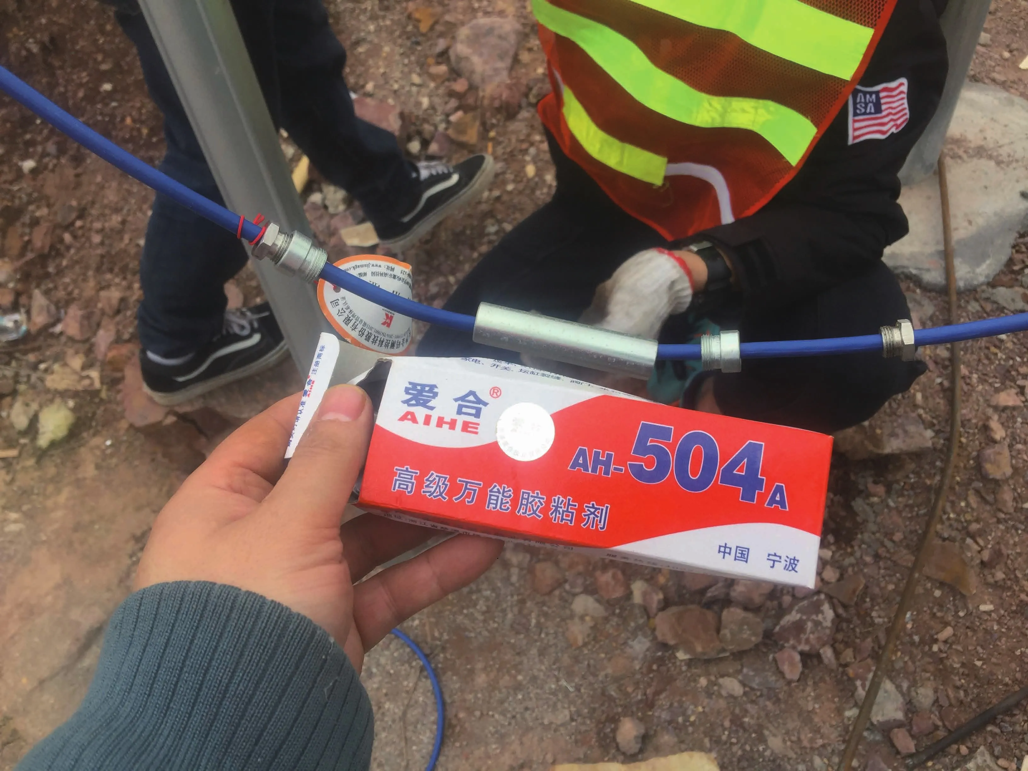 ჭკვიანი ვიბრაციული მავთულის დაჭიმვის ლიანდაგი (ზედაპირზე შედუღებული მოდელი) JMZX-206HAT სურათი 12